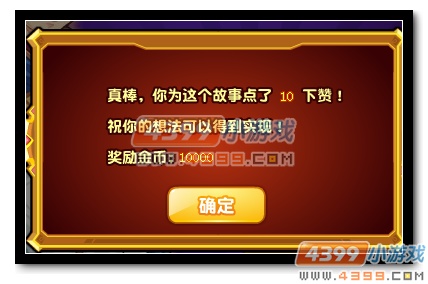 热血精灵派热血新世界