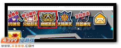 赛尔号克劳蒂雅在哪 怎么抓