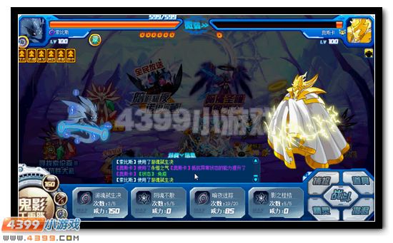 赛尔号魔眼凯兮完全体攻略