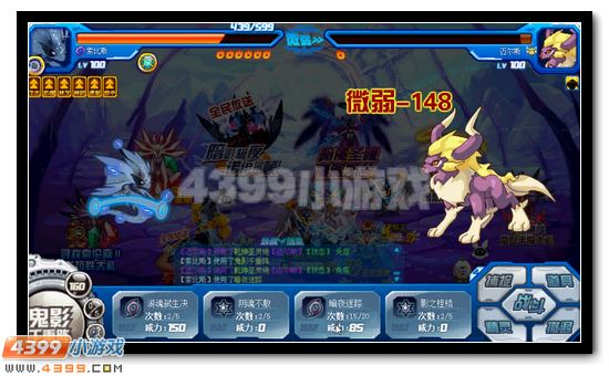 赛尔号魔眼凯兮完全体攻略