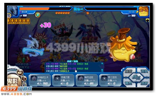 赛尔号魔眼凯兮完全体攻略