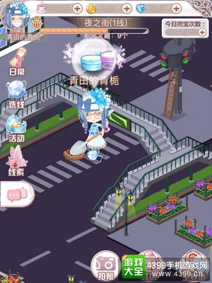 花语学园11.11挖宝地点