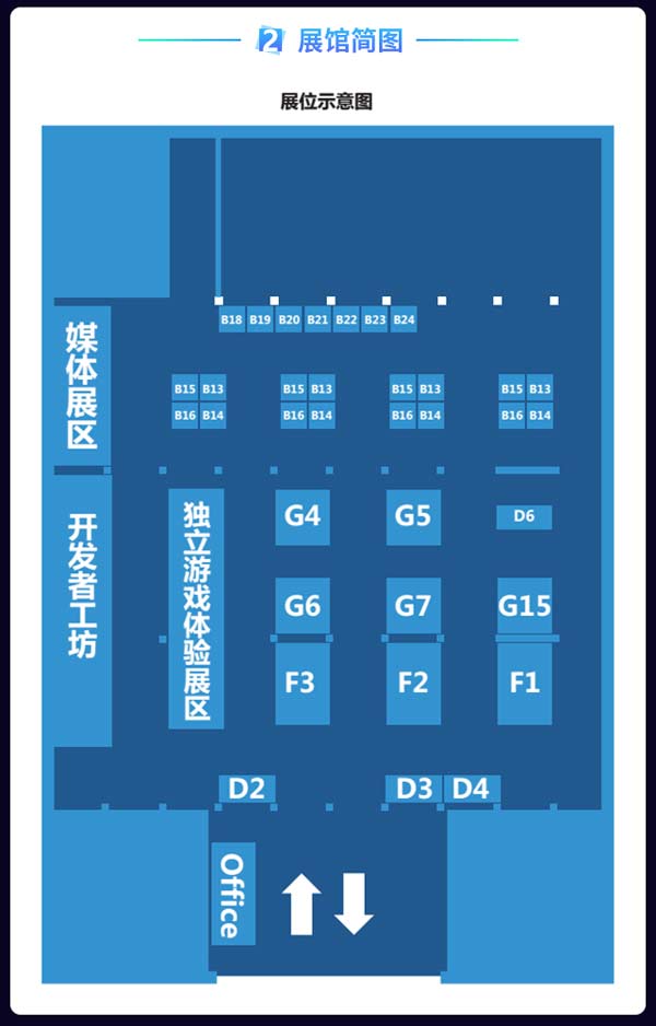 2016GMGC成都跑会指南
