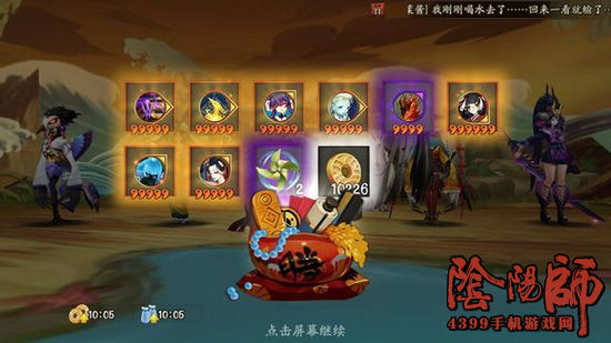 阴阳师石距副本