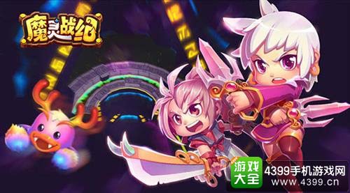星珠收藏家