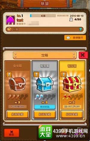 奖牌十连抽