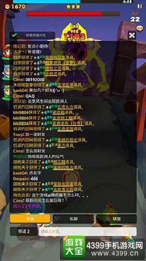 魔方天梯