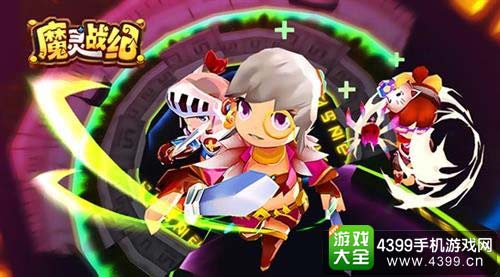 联盟排行榜