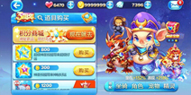 盘点天天酷跑那些轻松上王者的超强组合阵容