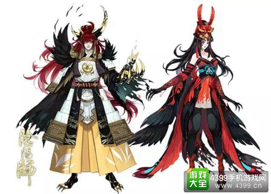 阴阳师