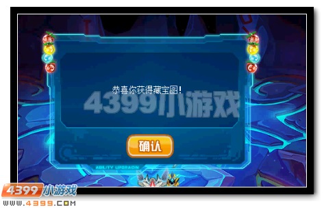 赛尔号暗君圣物的宝藏