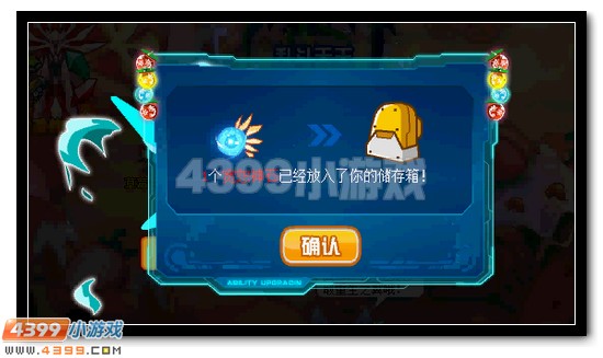 赛尔号暗君圣物的宝藏