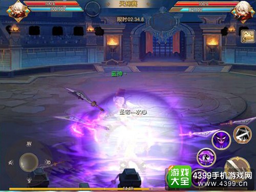 格斗猎人2走位骗技能