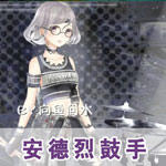 安德烈鼓手