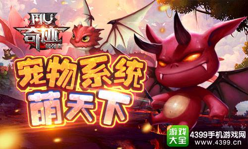 奇迹：最强者