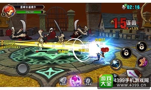 魔女骑士团战斗画面
