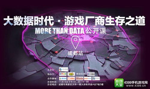 More than Data