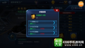 坦克之战新手入门攻略 坦克之战开局怎么玩