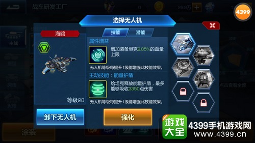 坦克之战新手入门攻略
