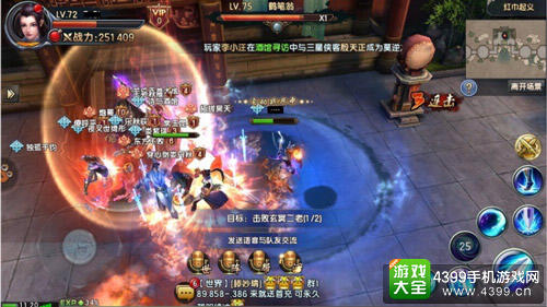 GAMOTA助力《倚天3D》横扫越南手游市场