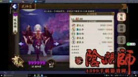 阴阳师吸血姬将成新版本霸主？ 新版本吸血姬详解