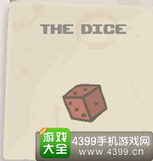 D6(六面骰The Dice)