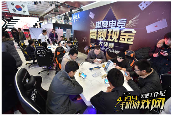 棋牌手游比赛
