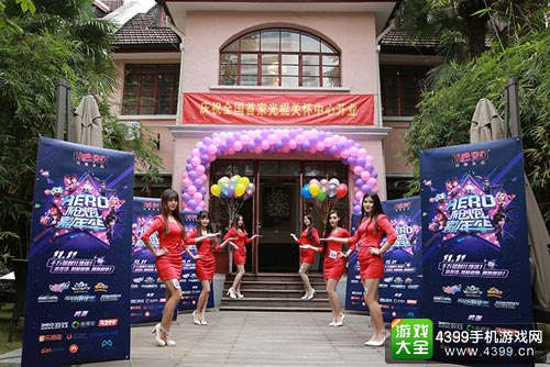 线下嘉年华活动举办有哪些要求?从英雄嘉年华活动谈起