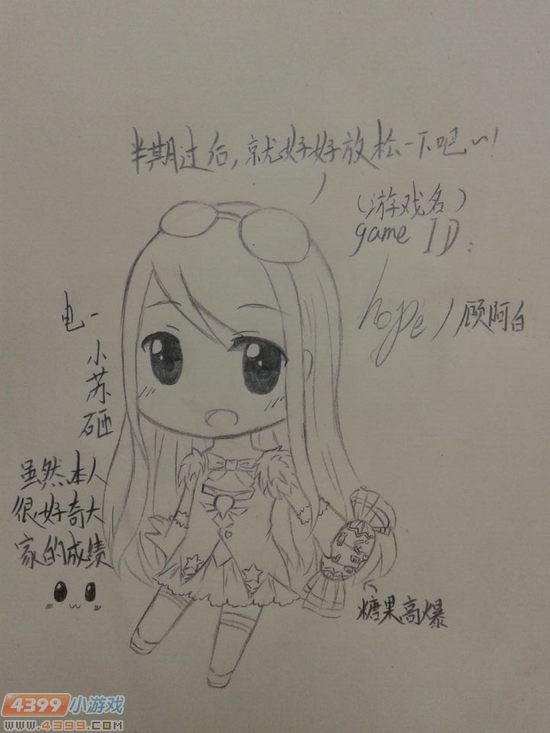 生死狙击玩家手绘-小只的艾莎