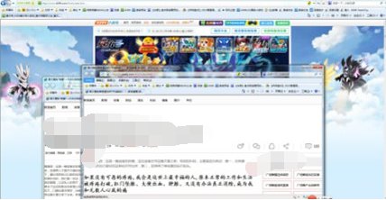 奥奇传说网页出现广告和小弹窗现象说明公告