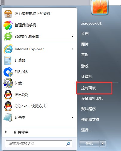 奥奇传说网页出现广告和小弹窗现象说明公告