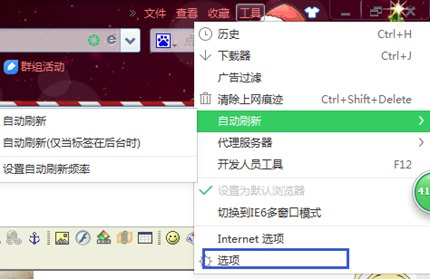 奥奇传说网页出现广告和小弹窗现象说明公告