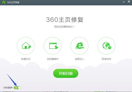 奥奇传说网页出现广告和小弹窗现象说明公告