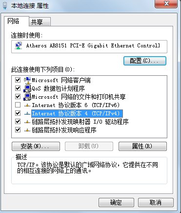 奥奇传说网页出现广告和小弹窗现象说明公告