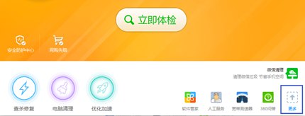 奥奇传说网页出现广告和小弹窗现象说明公告