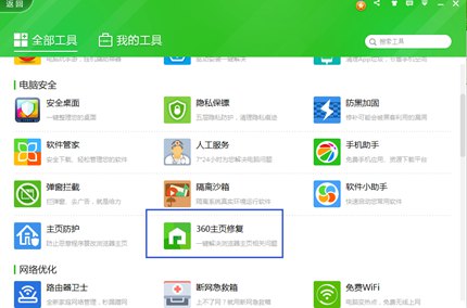 奥奇传说网页出现广告和小弹窗现象说明公告