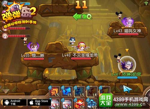 五人同场乱斗