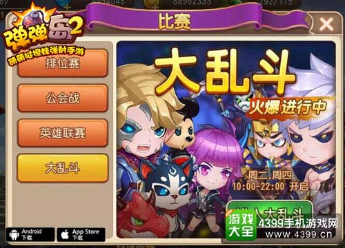 限时开启