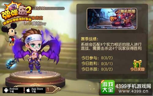 三重奖励