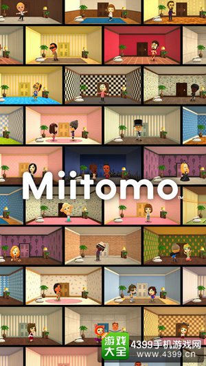 《Miitomo》将迎大改版 新增传言、自订房间等功能