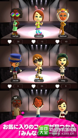 《Miitomo》将迎大改版 新增传言、自订房间等功能