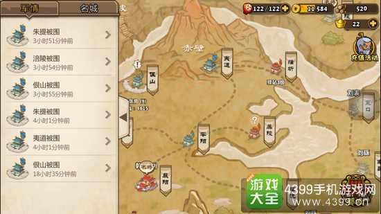小小军团合战三国新手攻略技巧