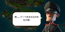 海岛奇兵克隆岛事件怎么打 克隆岛事件攻略
