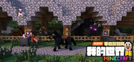 我的世界手机版0.17