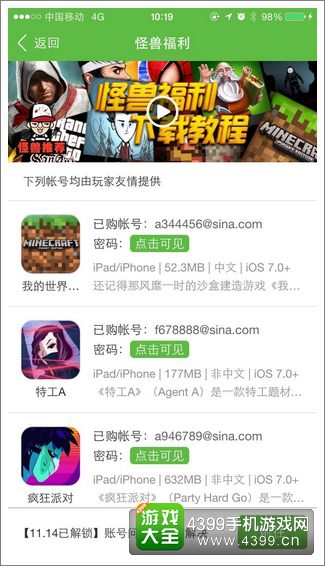 特工A