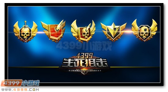 生死狙击黄金M14EBR解析