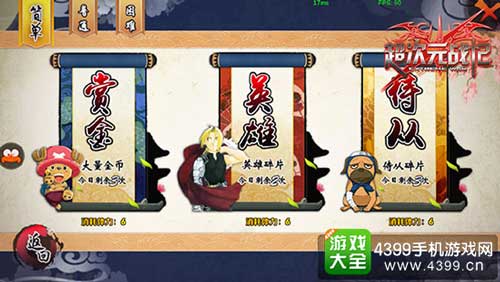 超次元战记5