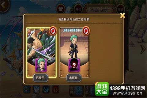 托管