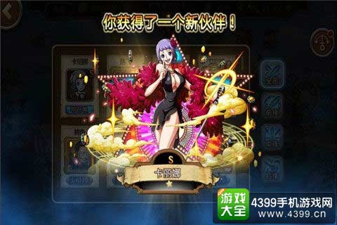 奈美女闺蜜登场