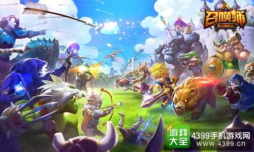 召唤师游戏宣传图